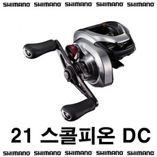 노마진낚시/시마노 21 스콜피온 DC 베이트릴/윤성정품, 151HG(21)-좌핸들