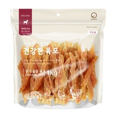 굿데이 강아지 건강한 육포 간식 1kg, 2개, 닭고기