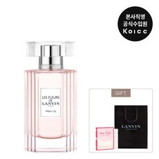 [코익퍼퓸] 랑방 레 플레르 드 워터 릴리 EDT 50ML(+랑방 모네끌라 샘플 2ML+쇼핑백), 단일속성