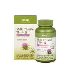 GNC 밀크시슬 650mg 60캡슐 60일분