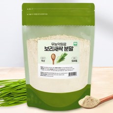 새싹보리추출물 분말 무농약 수경 새싹보리가루 500g