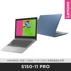 [레노버] 아이디어패드 S150-11 PRO 81VT000RKR N4020 DOS [플레티넘 그레이] [기본제품], 플래티넘그레이