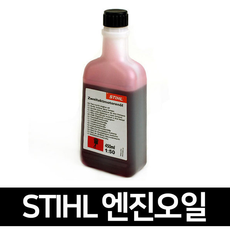 [스틸] 2행정 엔진오일 450㎖, 1개, 526-0546엔진오일