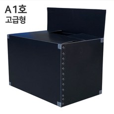 [뉴프라테크] 이사박스 이삿짐 단프라 이사짐 이사용, 1개, A1호_(고급형)검정