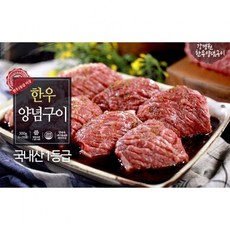 eTV 강병원 한우1등급 양념구이 300g3팩, 1