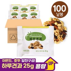 썬넛트하루견과오리지널25gx100봉, 없음, 상세설명 참조