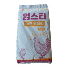 닭사료 어린병아리 크럼블 20kg 병아리사료