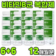 팜엔탑 VITAMIN B 바이타민 비타민 비 비군 비원 B1 B2 B6 B12 복합체 복합제 B-COMPLEX BCOMPLEX 컴플렉스 콤플렉스 수험생 어린이 청소년 영양제 추천, 12박스(12개월분)