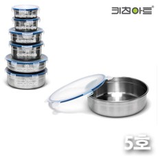 락앤락 직장인도시락통 보냉병 데비마이어 오일스프레이 써모스텀블러 스탠리보온병 노와무선진공쌀통 반찬통 곰돌이얼음틀 써모스보온도시락 밀폐용기 국내산 키친아트 밀폐용기 스텐원형 5호 1.36L 찬통, 본상품선택, 본상품선택