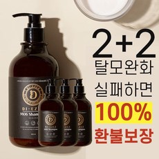 [딱 1주일 파격할인 1+1특가 10만명의 선택]디에제르 모식스 탈모 증상 완화 예방 샴푸 1위 맥주효모 유산균 약산성 자연유래, 샴푸 500ml 2+2, 4개