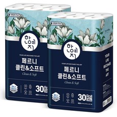 한예지 클린앤소프트 천연펄프 100% 화장지 3겹 30m 30롤 2팩, 단품