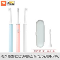 샤오미 1+1 미지아 T100 음파 전동칫솔 칫솔모6개포함, 핑크+핑크