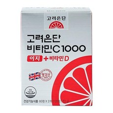고려은단 비타민C1000 이지+비타민D 120정 60일분 160597