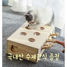 고양이 두더지 장난감 쥐잡기 사냥본능 게임 원목장난감 불리불안 스트레스 해소, 3구