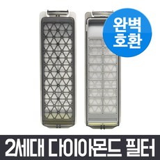 2세대 다이아몬드 필터 2개 삼성 세탁기 통돌이 먼지 거름망 먼지망 먼지통 액티브워시, 2Ea, 삼성 WA17M7550TP 세탁기  2세대 다이아몬드 필터