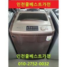 중고세탁기 일반세탁기 삼성 15KG 워블