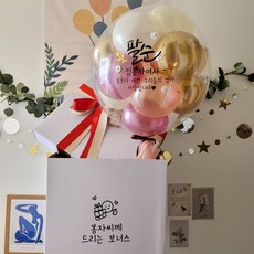 풍선+박스 용돈 박스 벌룬인어박스 풍선박스 레터링 헬륨 생신 환갑 칠순 풍선, 골드버건디+일반박스, 일반풍선(태슬+리본)
