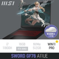 MSI Sword GF76 A11UE 블랙, WIN11 Pro, 16GB, 512GB, 코어i7