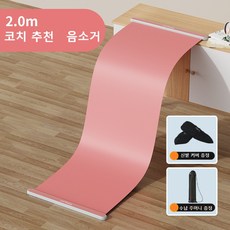 Xdroplet Old bo 슬라이드 보드 러닝 요가 매트 홈트레이닝 근력운동기구, 핑크200*50cm