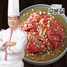 [대가 구본길] 양념소고기 안창살 300g 5팩, 단품