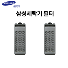 WA16J6730KS WA16J6850KP WA16J6730KS WA16J6850KP 삼성 통돌이 세탁기 다이아 필터 거름망 1+1