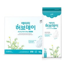 애터미 허브데이 (중형), 단품
