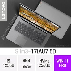 [오늘출발] 레노버 아이디어패드 Slim3-17IAU7 5D, Win11 Pro, 8GB, 256GB
