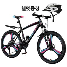 [포레버] 산악자전거 27.5인치 21단/24단/27단/30단, 24단, 3사슬, 블루