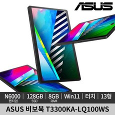 [미사용 정품 리퍼]ASUS 비보북 OLED 13 T3300KA-LQ100WS