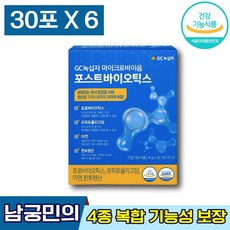 식약처인증 남궁민유산균 GC녹십자 마이크로바이옴 포스트바이오틱스 신 프로 바이오틱스 프락토올리고당 아연 판토텐산 장 배변 쾌변 변비 면역 건강 도움 관리 개선 에좋은 성인 남녀, 6박스 (76670원 할인), 30포