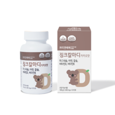 쁘띠앤베베 징크칼마디 (1개월/120정) 키즈 어린이 성장기 초등학생 칼슘 마그네슘 비타민 D K 아연, 카카오맛, 1개
