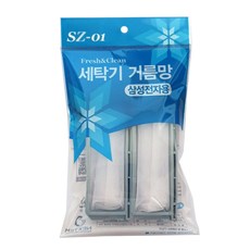 마이KIDMALL_삼성 세탁기 거름망 필터 4개입 (대) 먼지 용품 빨래 먼지망 용망 통돌이망 걸름망_MMY키드MAl몰, 별도의_옵션-없음