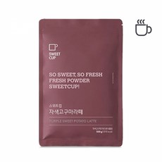 스위트컵(SWEETCUP) 고구마라떼 자색파우더 500g, 10개(한박스)