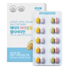 애터미 바이탈 컬러 멀티비타민 240정, 30개