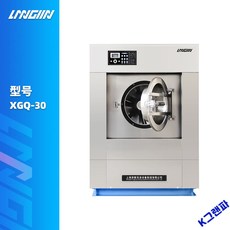 업소용세탁기 25kg공업용세탁기 대형 전자동워셔, 30kg 용출 일체형 기계