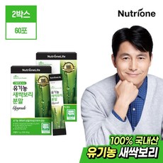 [뉴트리원]100% 유기농 새싹보리 분말 2박스/2개월분, 없음