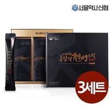 [서울약사신협] ★사은품증정★ 프리미엄 홍삼정 천명 플러스 스틱 30포 3세트(+포스트바이, 3세트