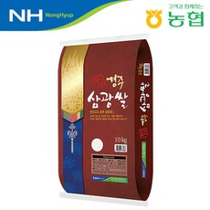 [경주시농협] 천년고도 경주삼광쌀 10kg/당일도정, 단품