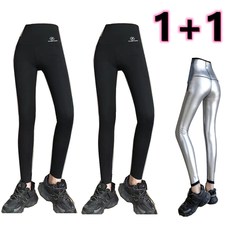 밀크봉봉 1+1 한장더 여성 다이어트 운동 레깅스 땀복기능성 요가 팬츠