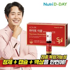 뉴트리디데이 시그니처 파이토 이뮨 멀티비타민 앤 미네랄 7p, 1개