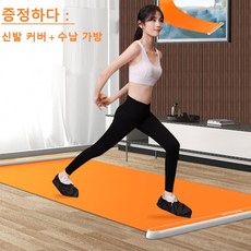 Xdroplet Old bo 슬라이드 보드 러닝 요가 매트 홈트레이닝 근력운동기구, 오렌지200*50cm