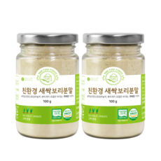 제주 무농약 친환경 새싹보리 뿌리 분말 가루 100g, 2통