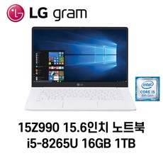 LG 중고노트북 LG gram 15.6인치 15Z990 i5-8265U 인텔 8세대 노트북, WIN11 Pro, 16GB, 1TB, 코어i5 8265U, 화이트