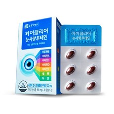 종근당건강 아이클리어 눈사랑 루테인, 기타