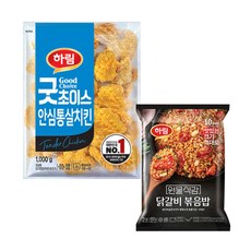 하림 굿초이스안심통살치킨 1kg+닭갈비볶음밥 450g, 단품