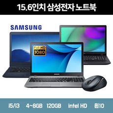 사무용 업무용 삼성 15.6인치 윈10 노트북, 4.NT200B5C