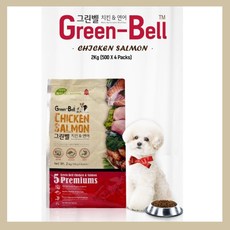 강아지 가수분해사료 치킨 연어 소포장 4kg 성장발달