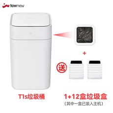 TOWNEW 샤오미 스마트 쓰레기통 T1S 4세대 토뉴 휴지통, T1S 화이트(헤드필터×12P)