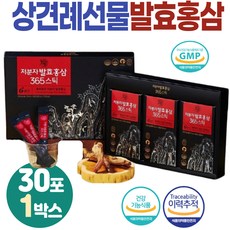 저분자 발효 홍삼 박스 연말 연시 새해 기념일 상견례 식약처 인증 강화도 6년근 홍삼엑기스 구기자 천궁 인삼열매 대추 당귀 비타민 타우린 L 엘 아르기닌 아르지닌 50대 60대