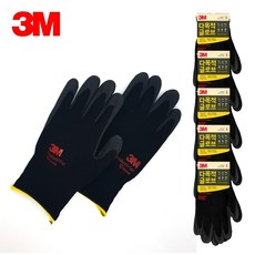 정품 3M 다목적장갑, M사이즈 ★5장★